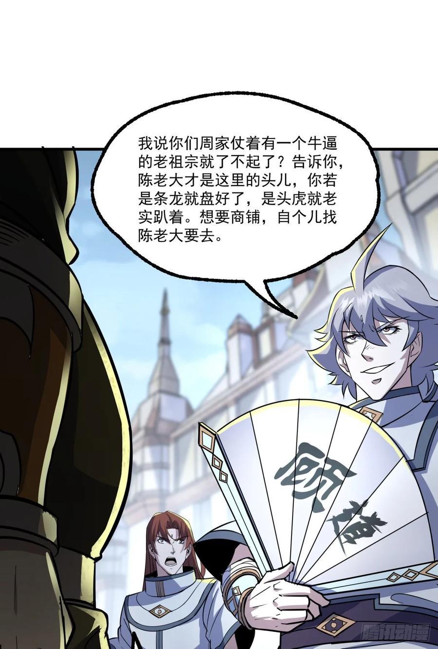 214摩擦升级30