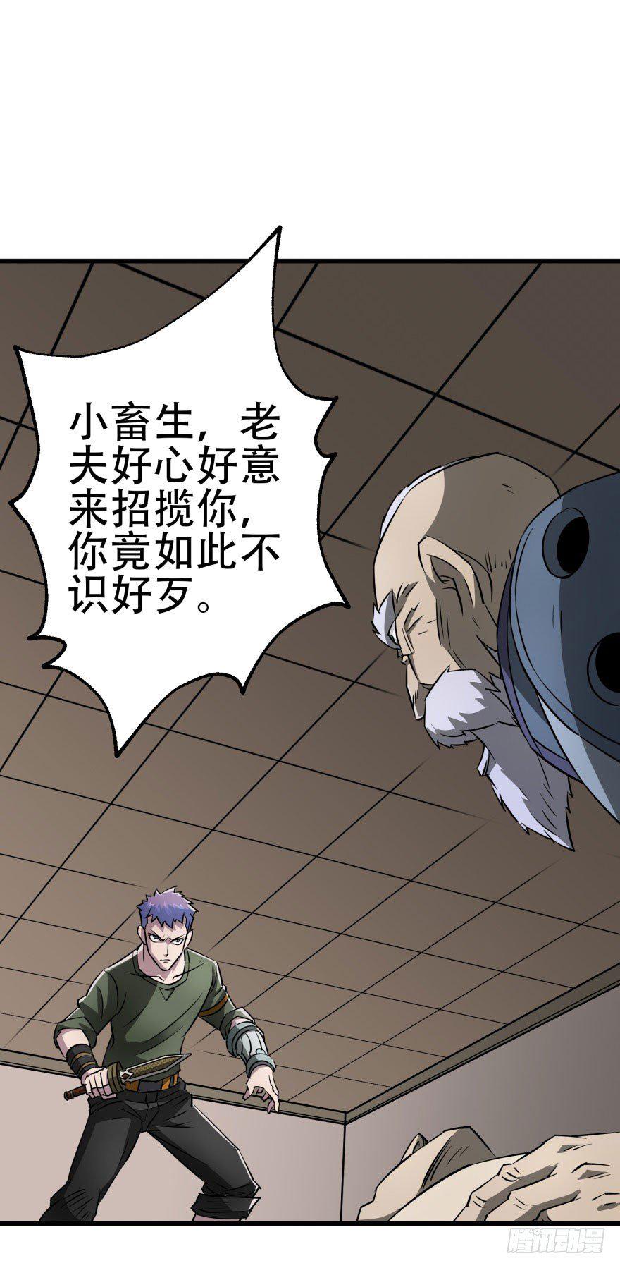 020武技14