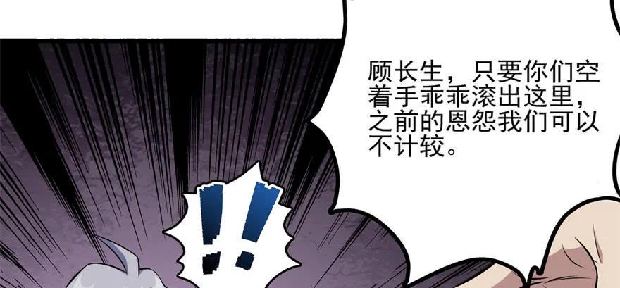 105秘宝83
