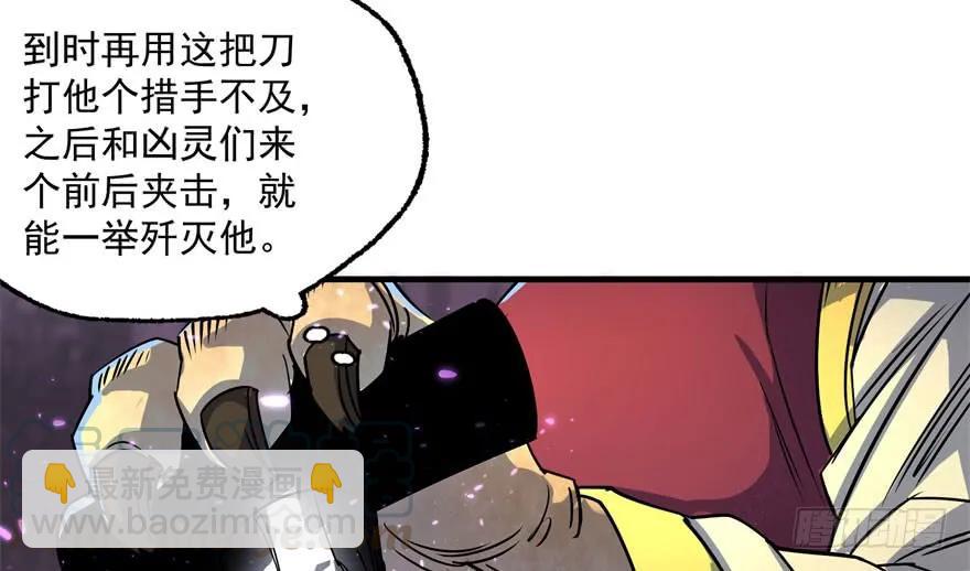 150狐妖王120