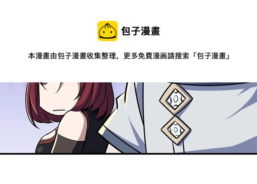 106避战66