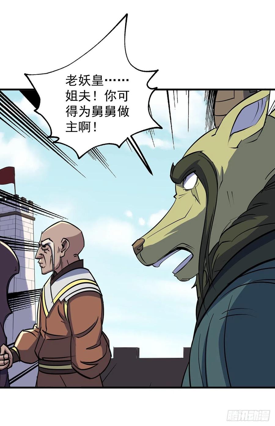 249中看不中用28