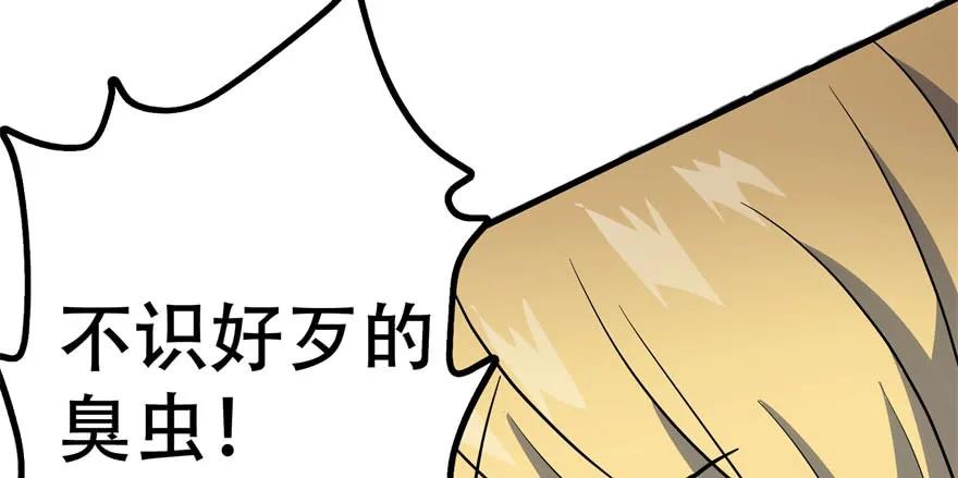170第一代黑金机甲34
