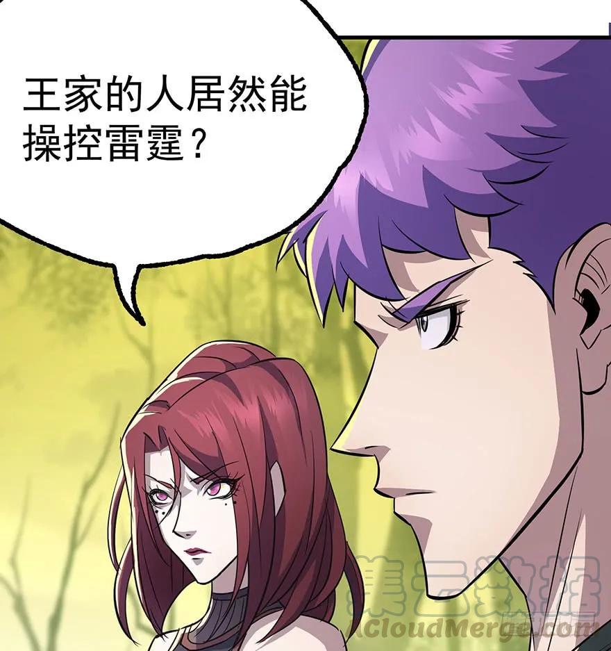 103姓顾还是姓王120