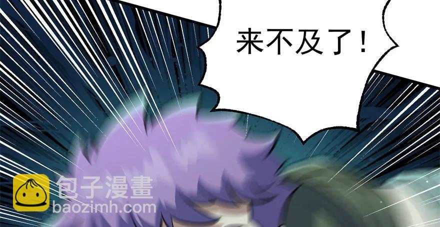 109鬼纹熊妖王177