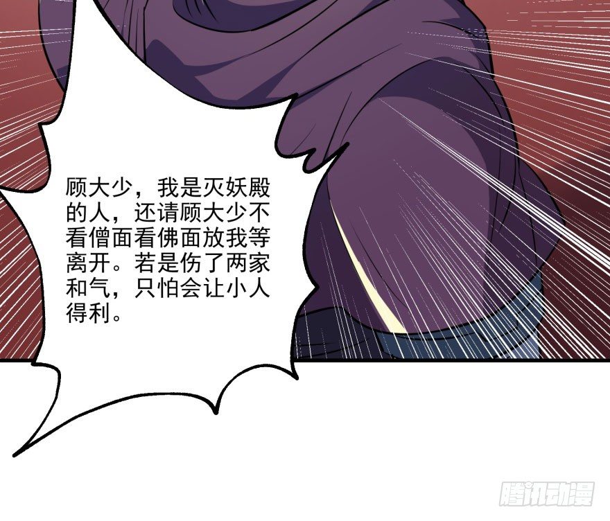 066恩怨未了109