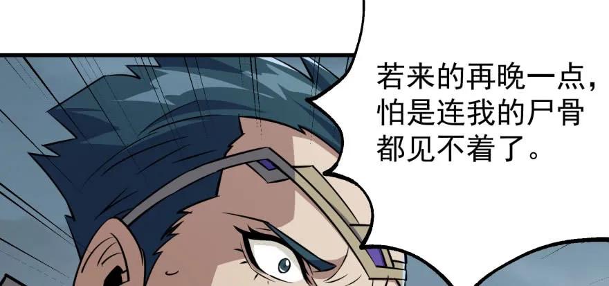 122就此揭过58