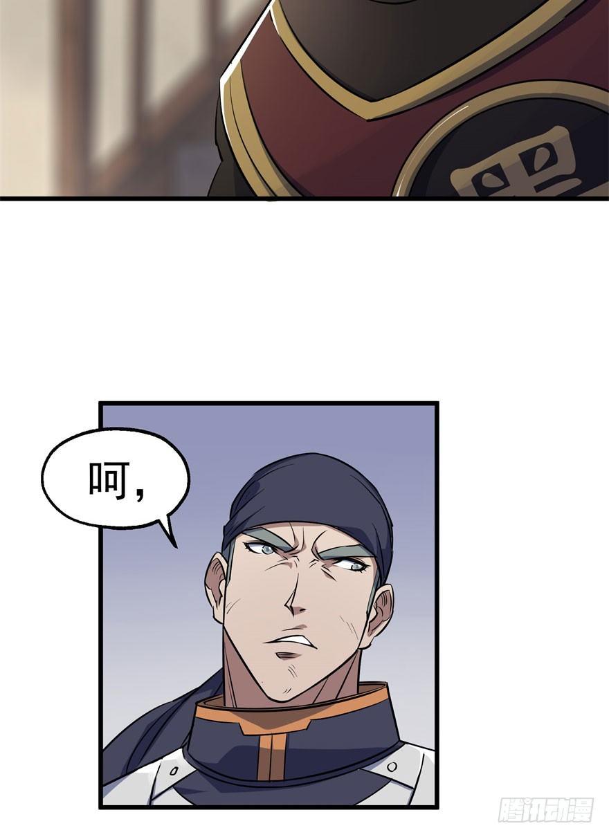 032白玉骨头48