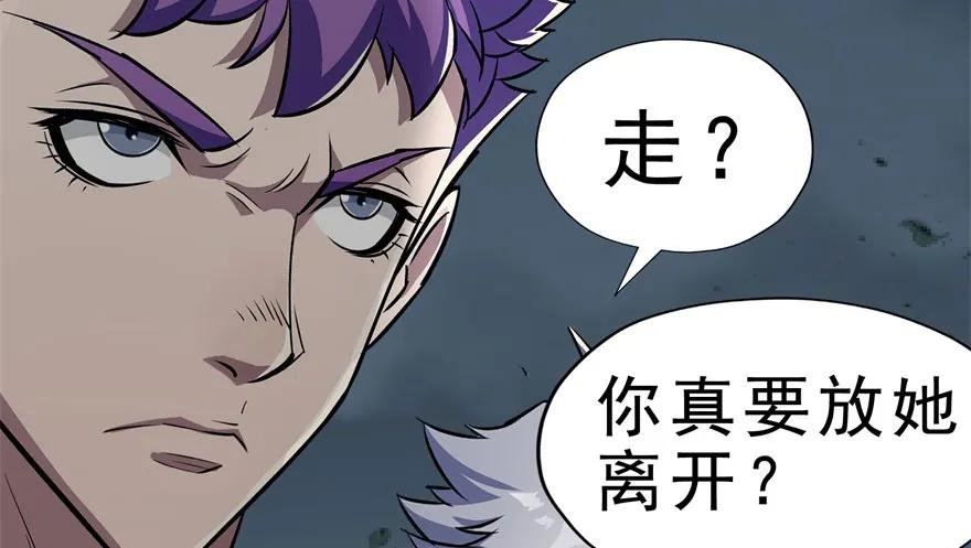 132真正的魂器18