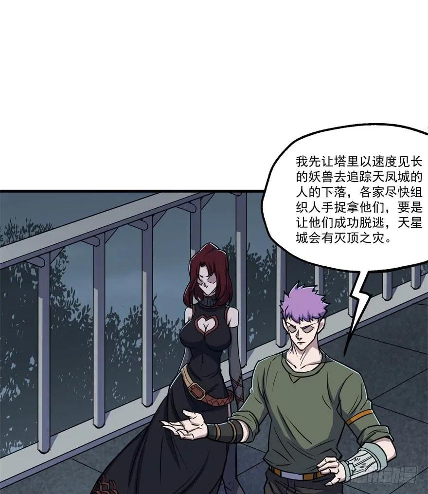 167合影留念99