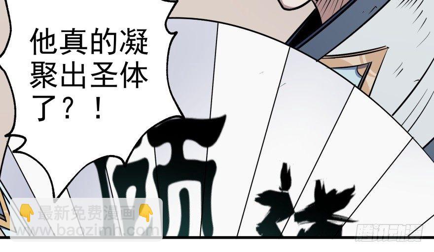 060圣体3