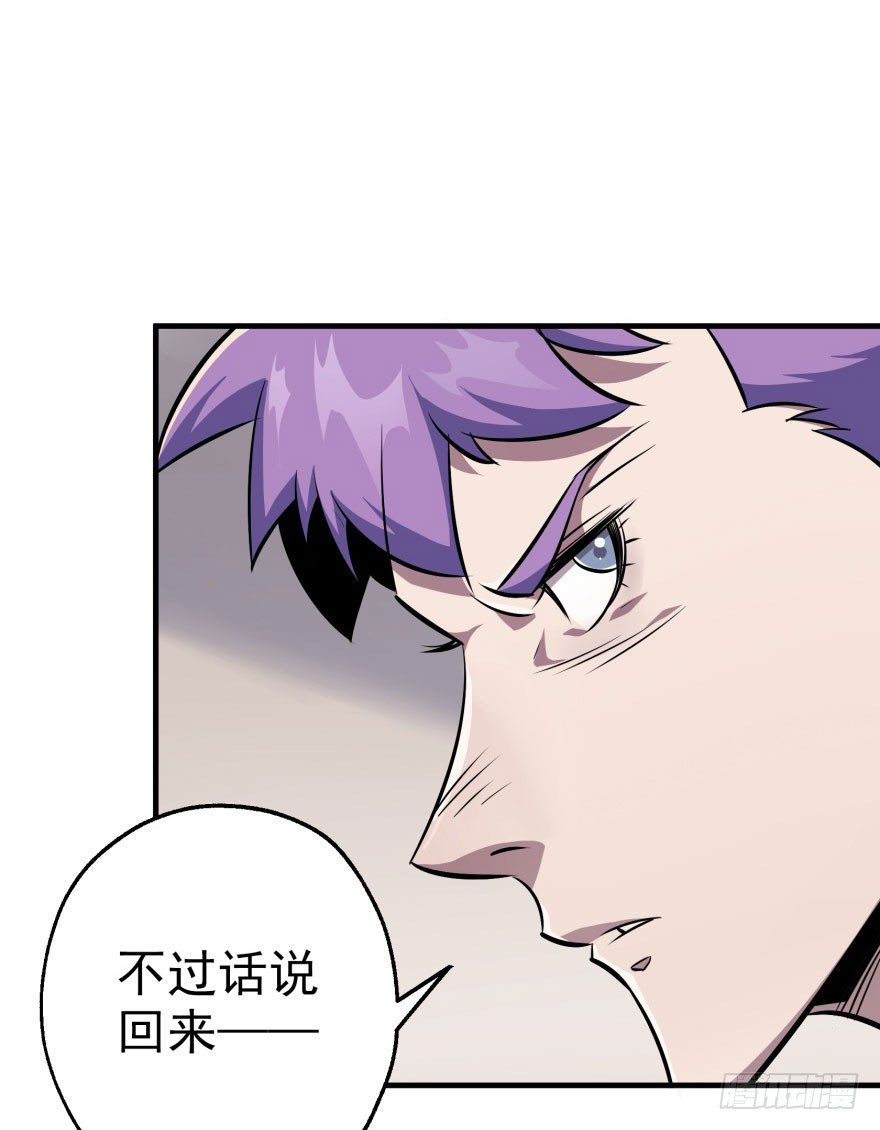 056仙骨丹86