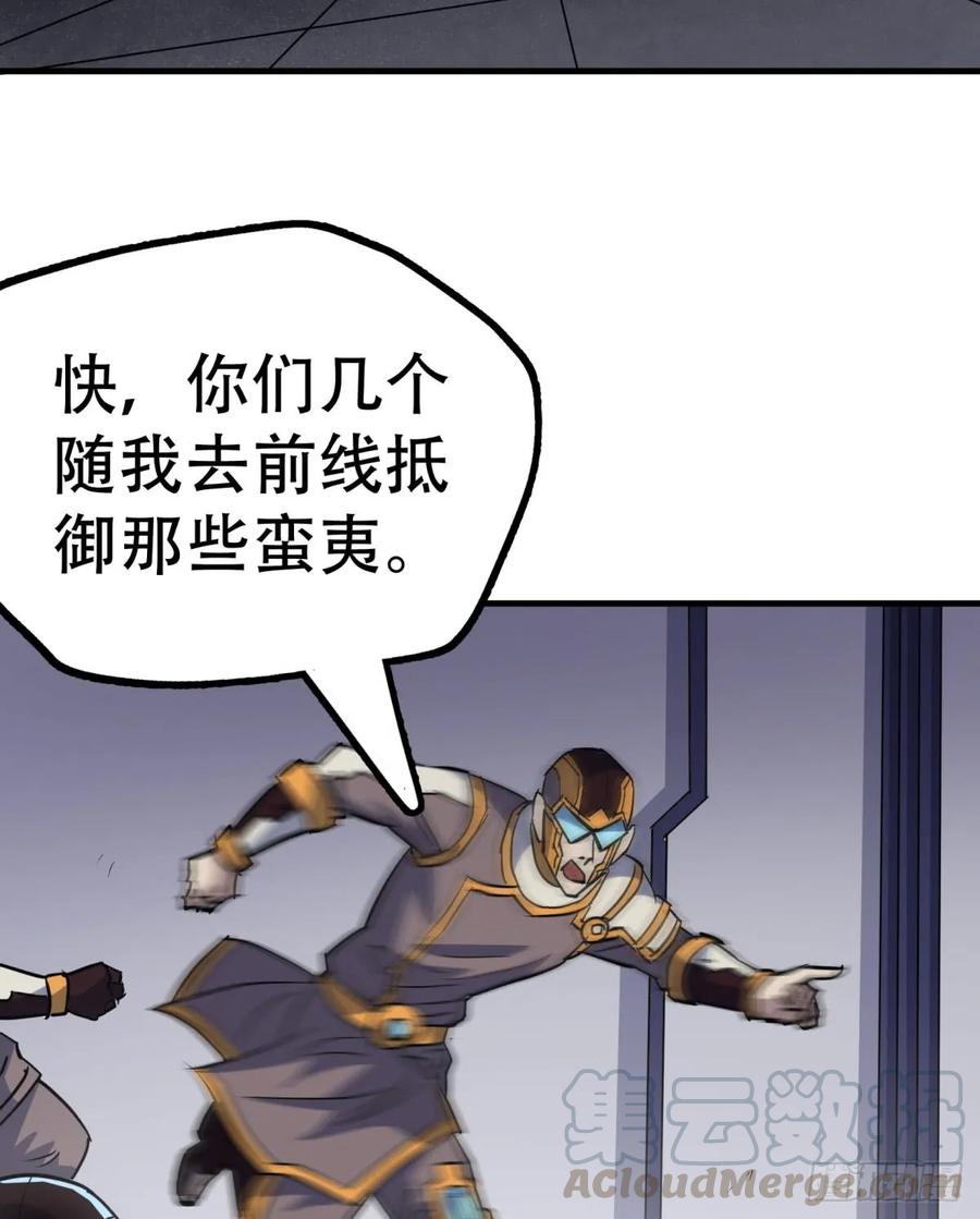 173来自天星城的支援24
