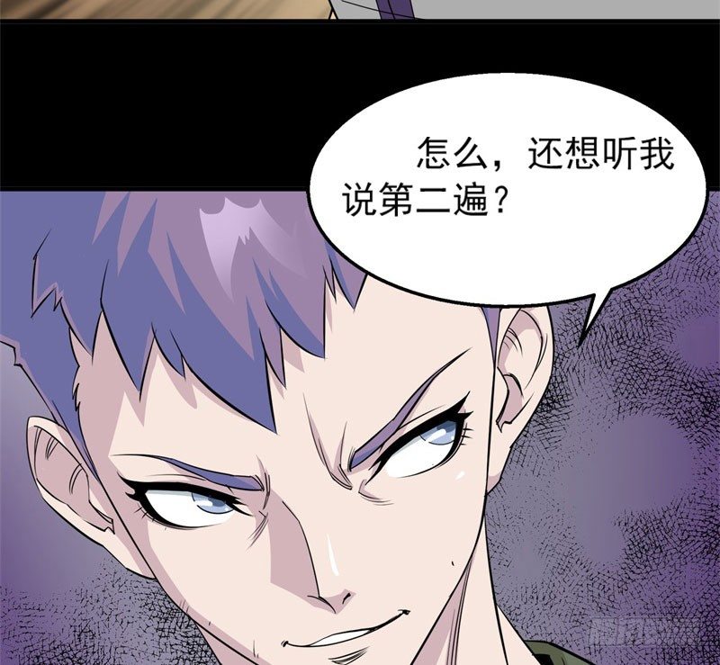 001重生归来43