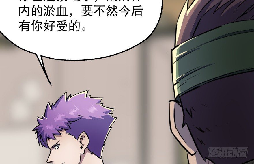 054约定之日13