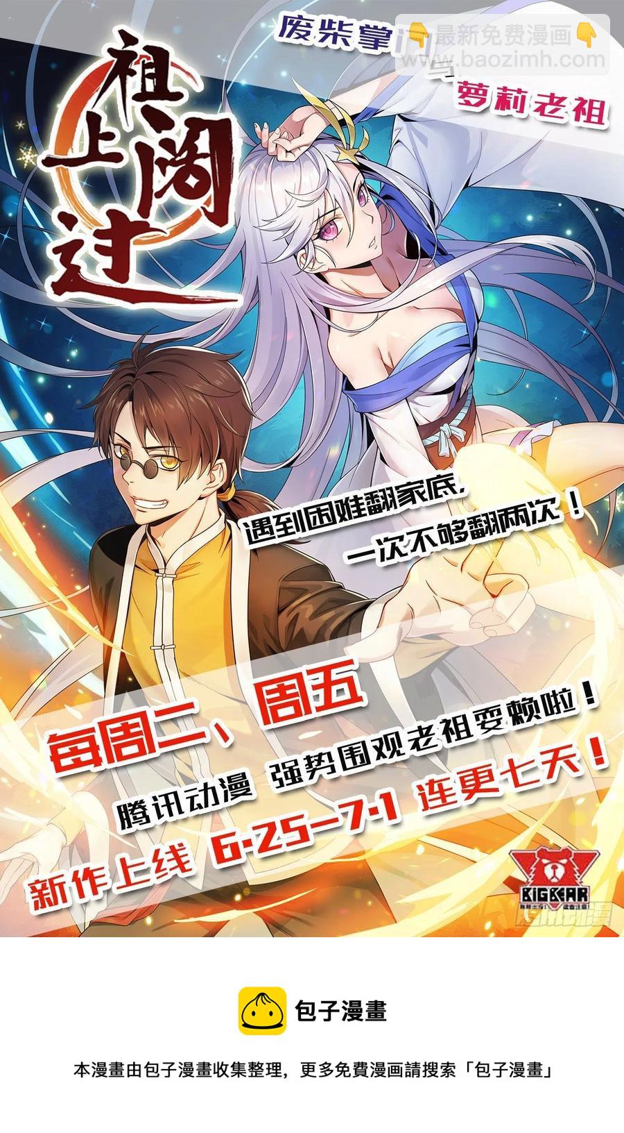 204雕虫小技51