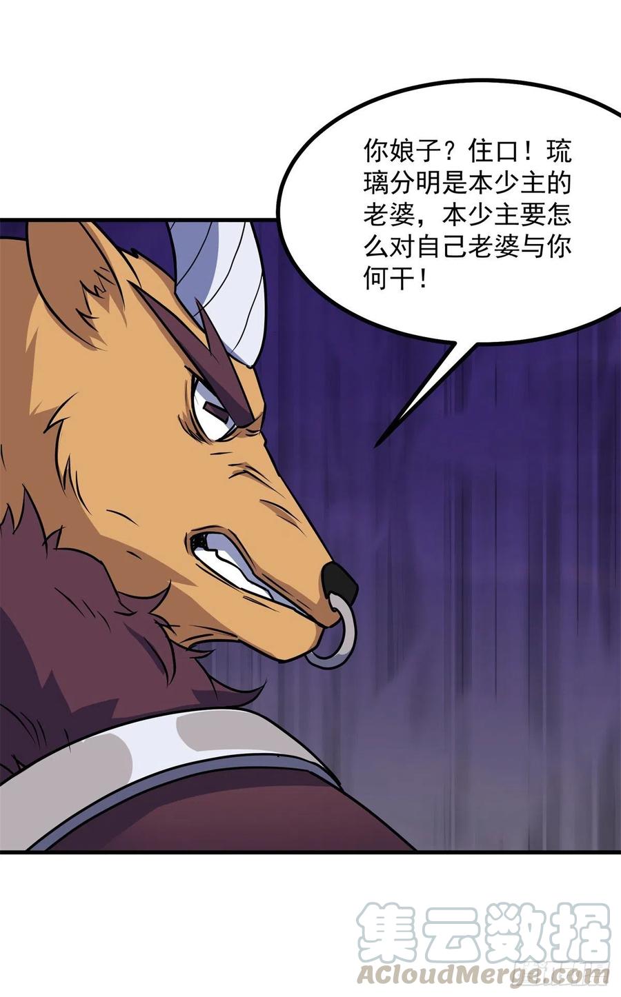 263赌注21