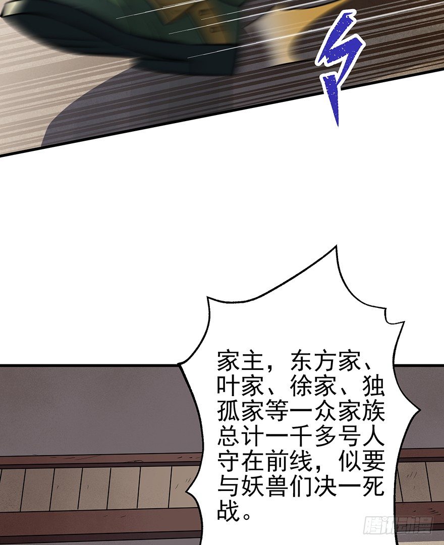 074突袭35