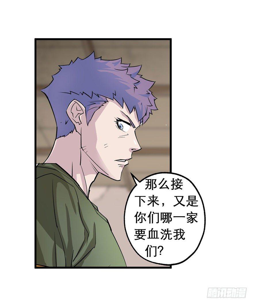 021幻影斩35