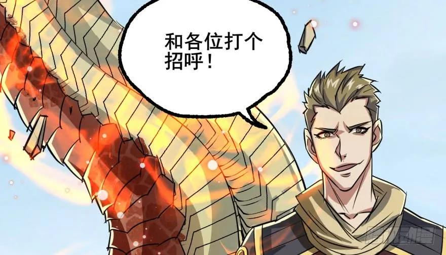 154赤练蛇妖王7