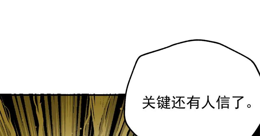 089凶手11