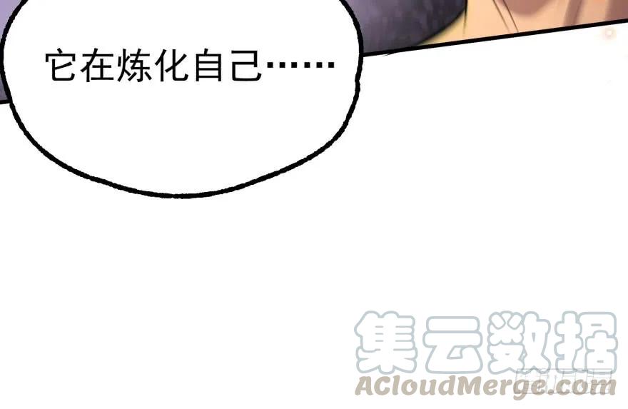 132真正的魂器120