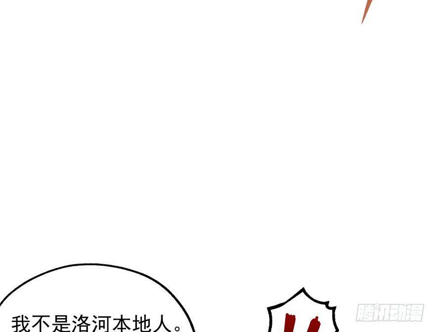 031顾道长生33