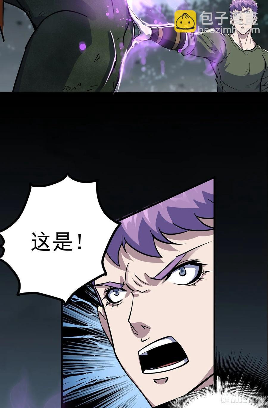 226青铜兽像22