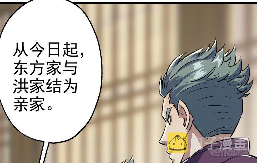 064结亲11