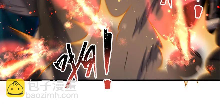 110神通之术202