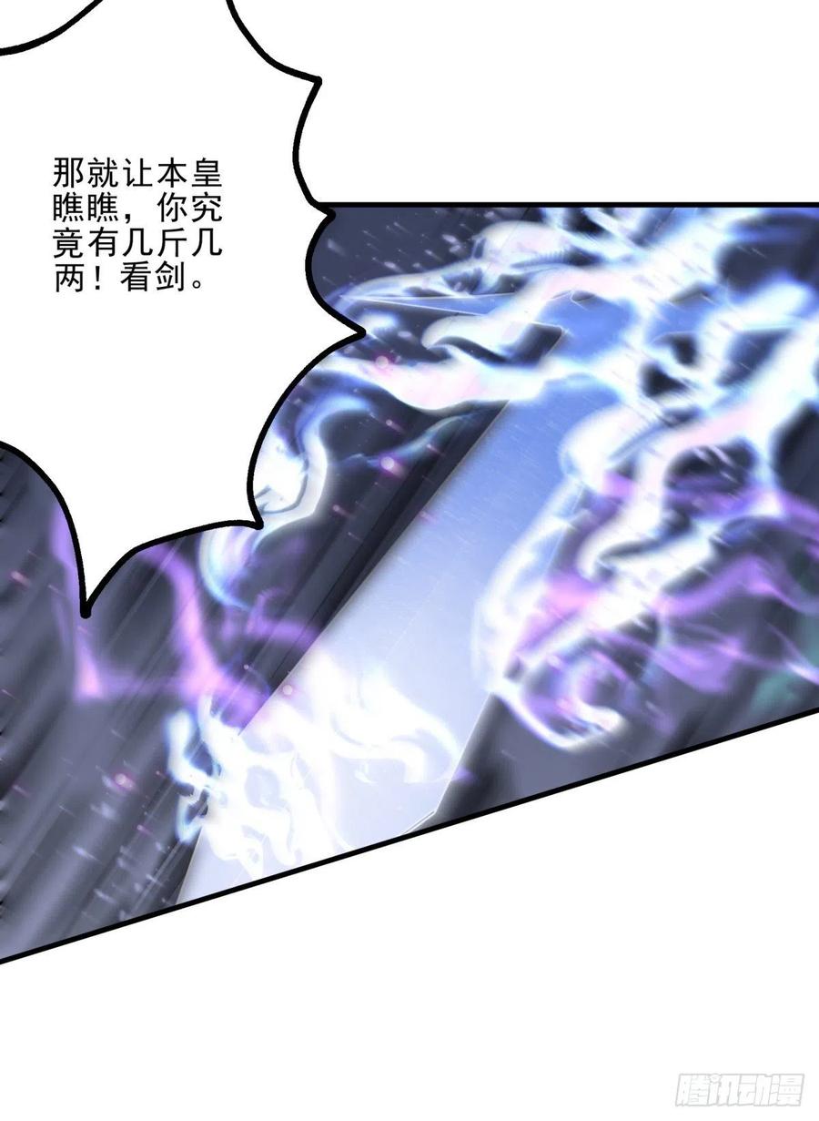 252青狮宫小主22