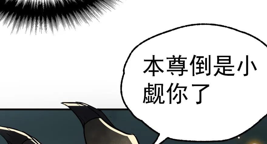 142争斗升级116