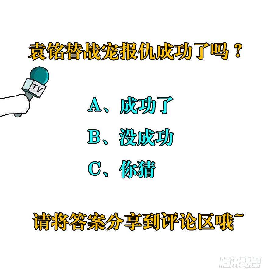 019教你做人39