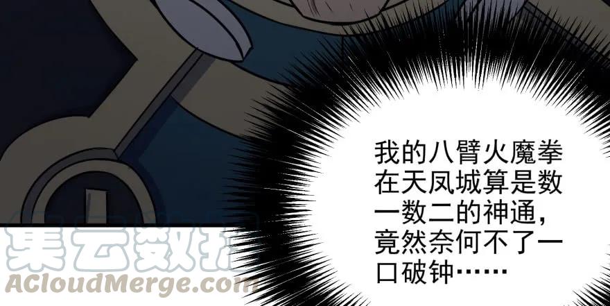 119野猴子90