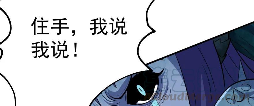 111洞中有洞50