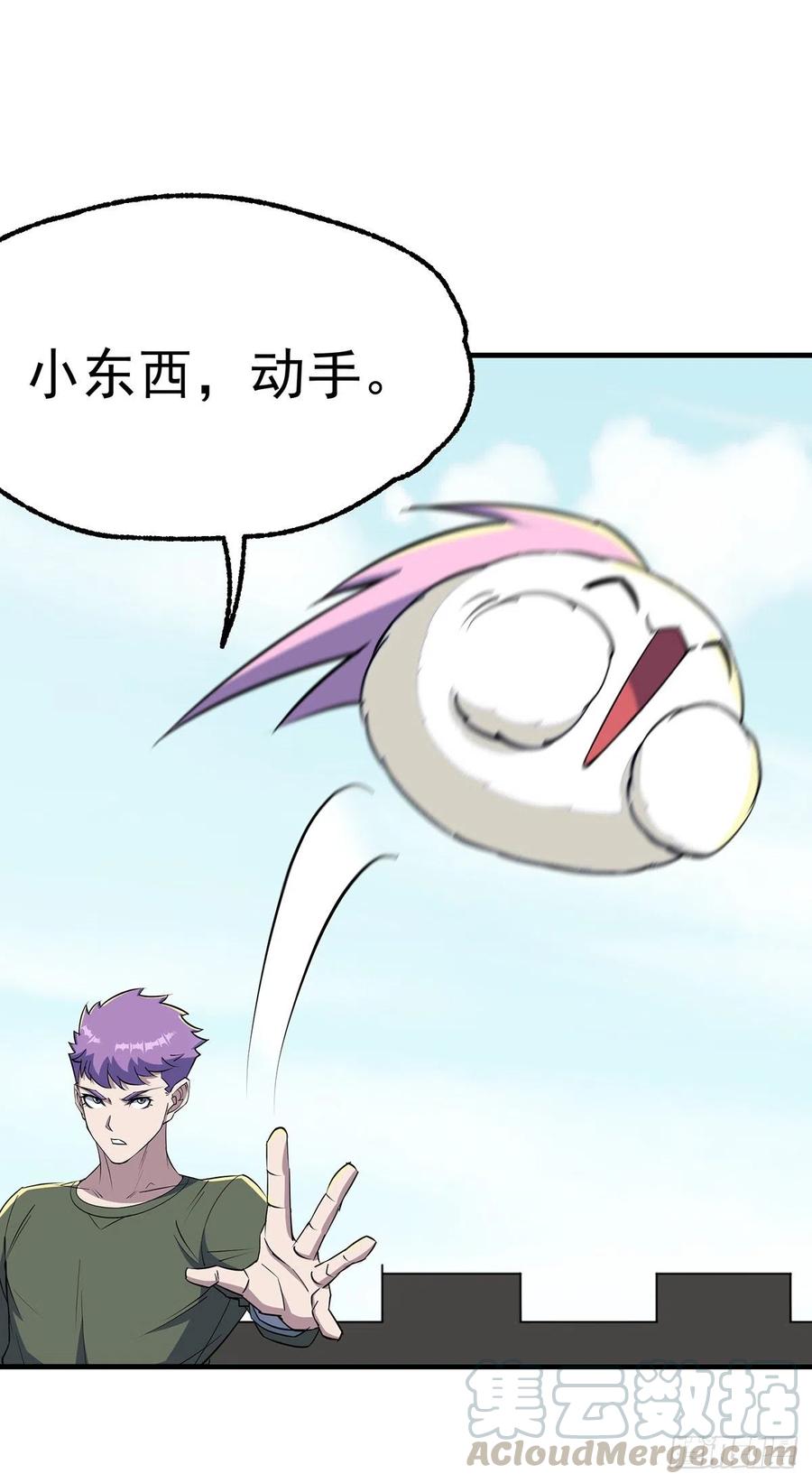 253造化斩道鹤15