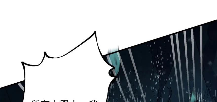 113地宫坍塌98