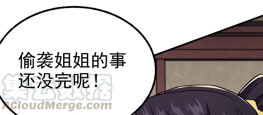 121尊敬老人60