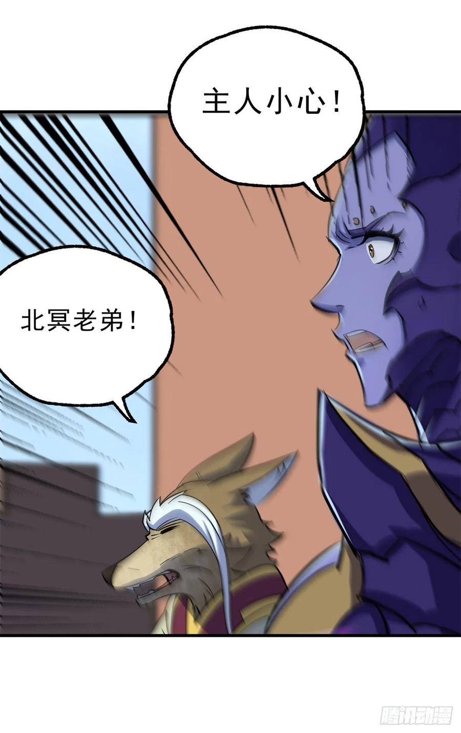 248速速现形14