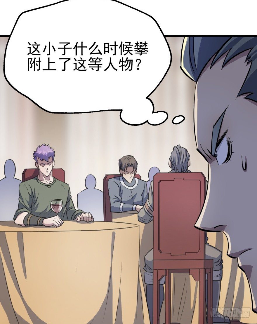 063割舌头69