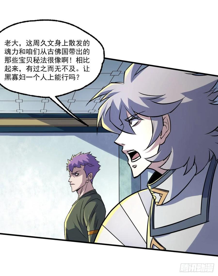 203我上我也行23