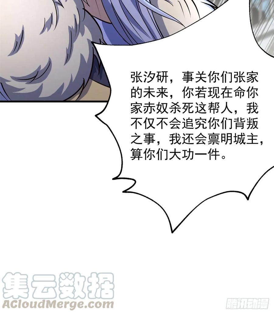 177盟友48