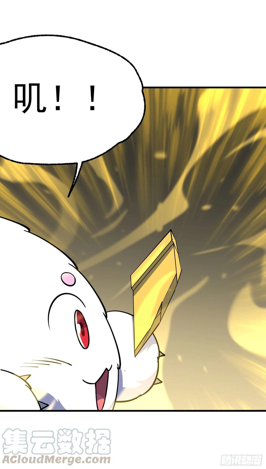 290秘闻6