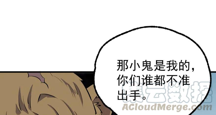 138搬救兵140