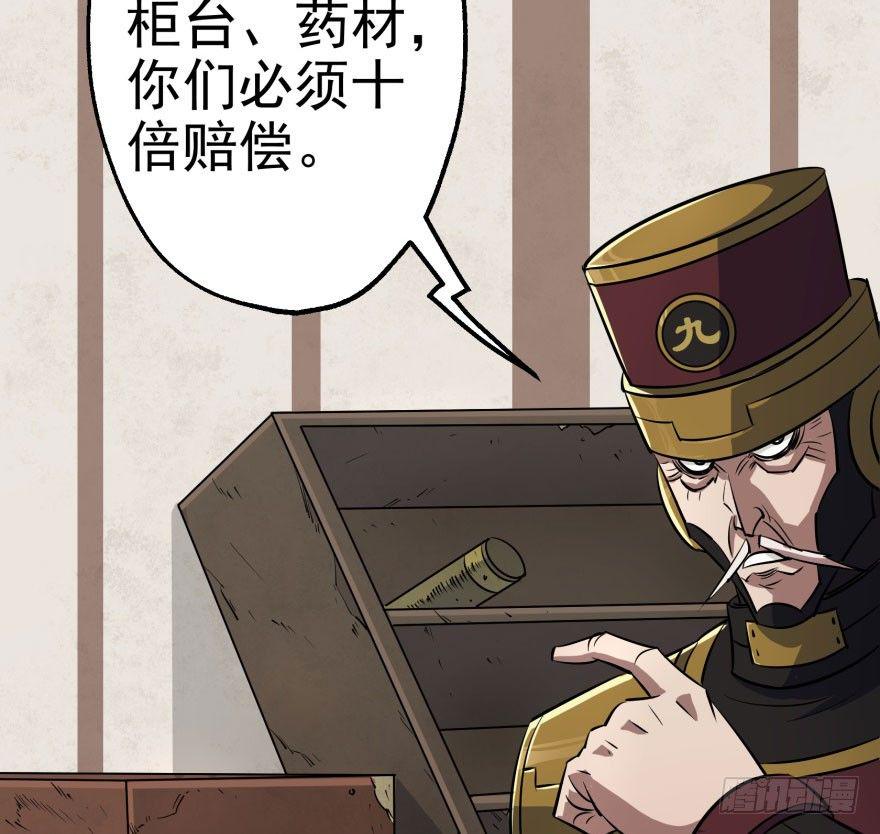 036九执事唐旭阳22