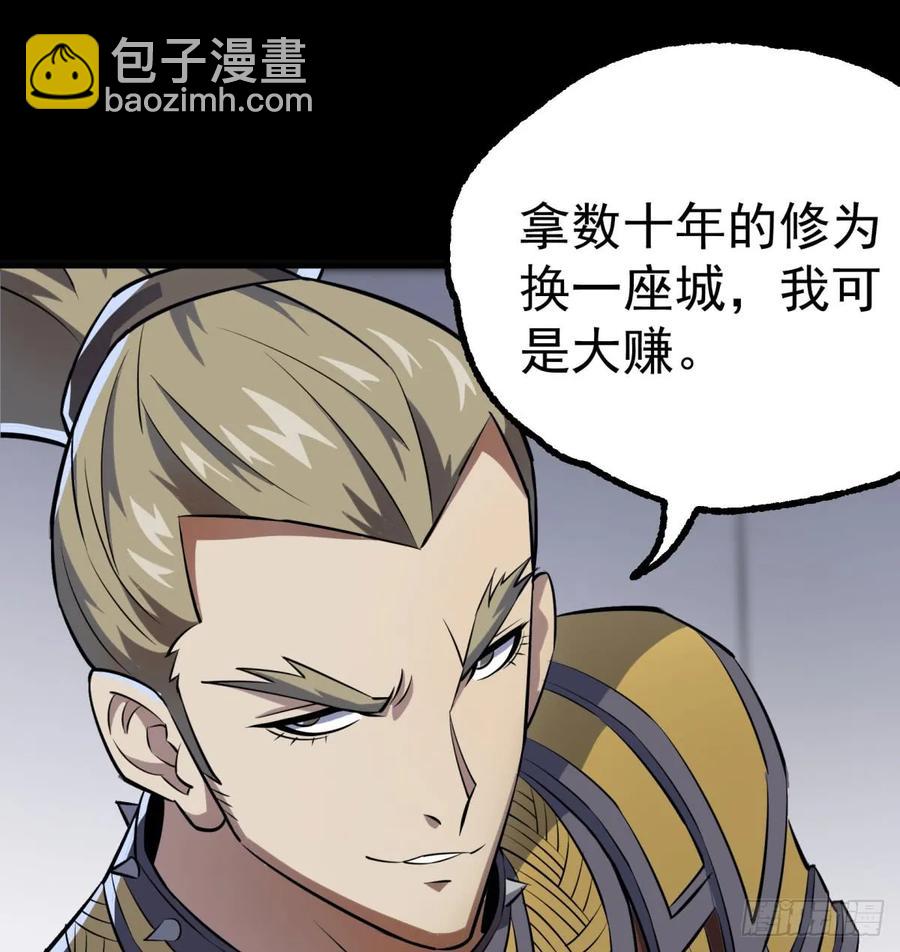 175魏将臣VS梅箬婷29