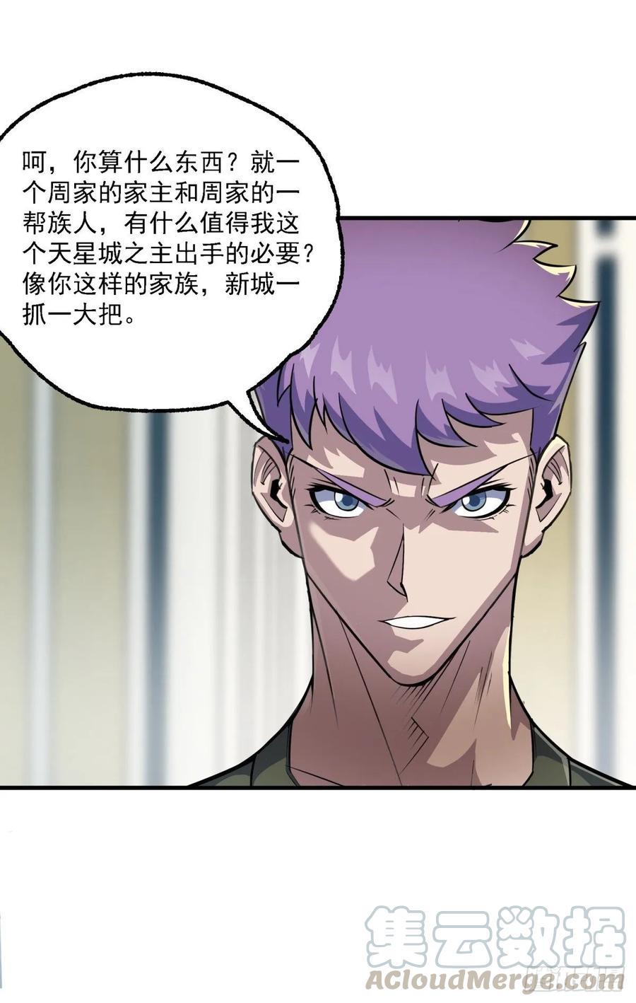 203我上我也行16