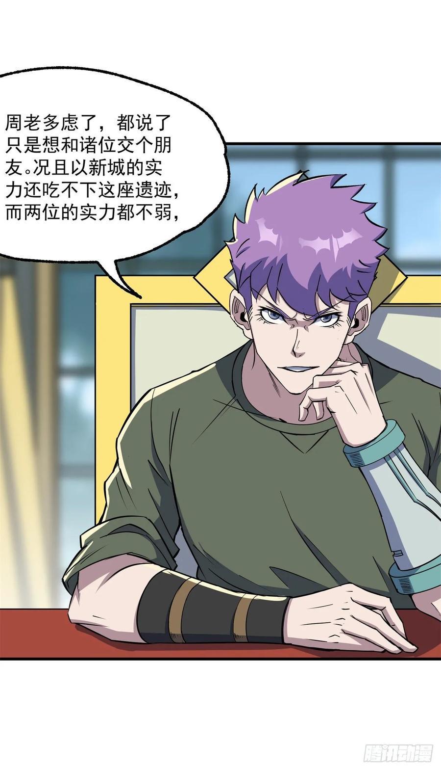 213分账8