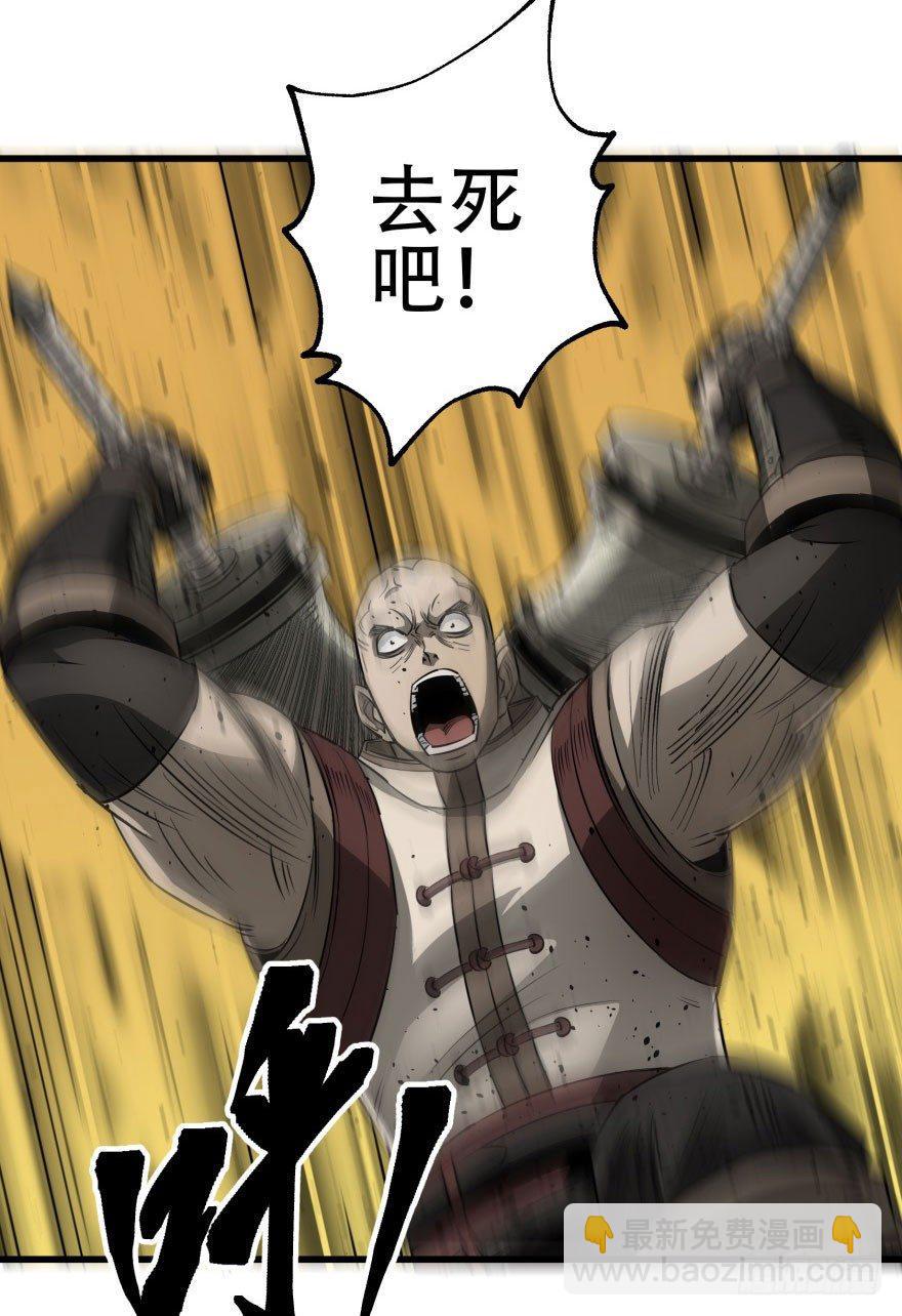 019教你做人11