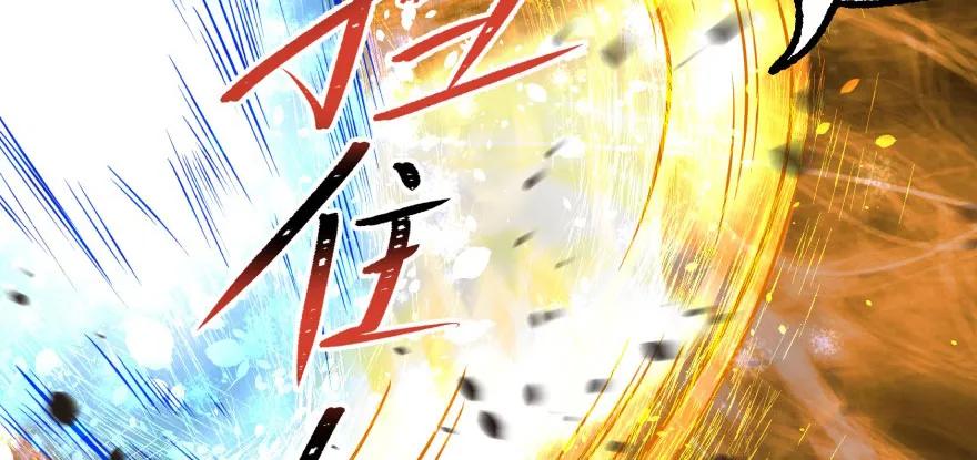 114厚颜无耻之人172